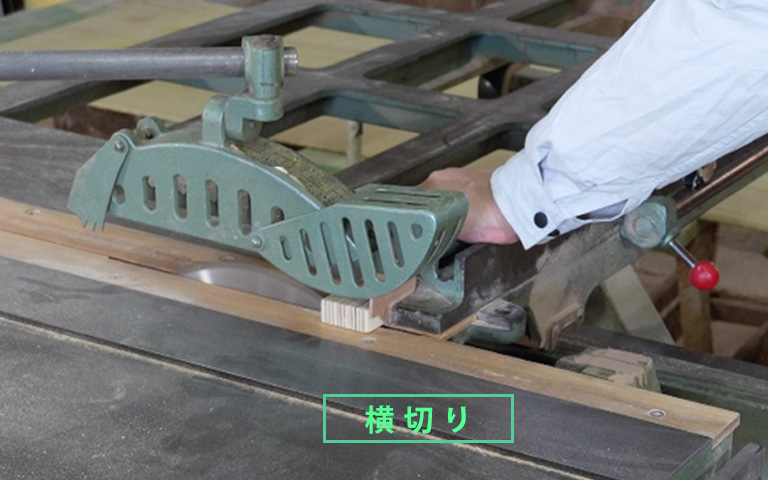 木材を切る機械